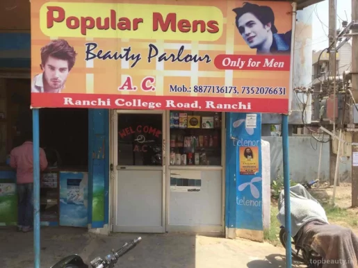 Popular Mens Parlour, Ranchi - Photo 6