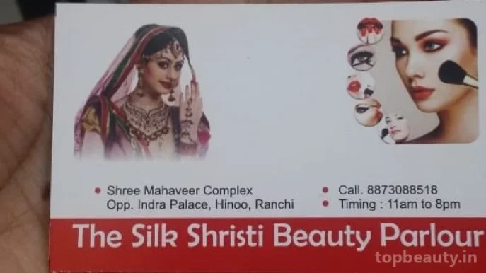 Silk sristy Beauty Parlour ranchi, Ranchi - Photo 2