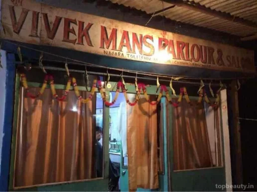 Vivek Mens Parlour & Salon, Ranchi - Photo 7