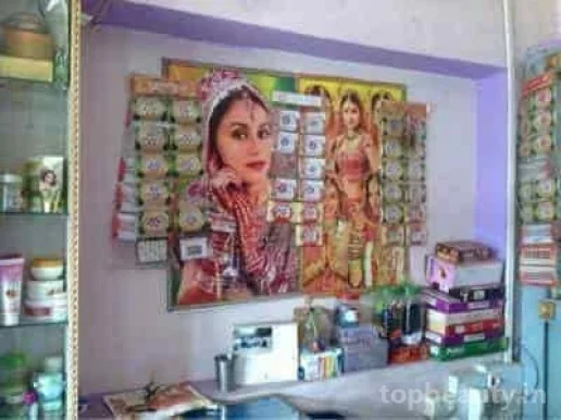 Ladies Beauty parlour, Ranchi - Photo 7