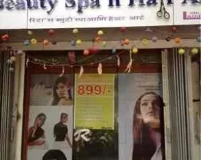 Ritas Beauty Parlour, Mumbai - 