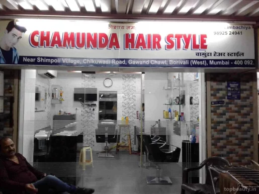 Chamunda Hair Style, Mumbai - Photo 7