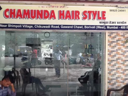 Chamunda Hair Style, Mumbai - Photo 6