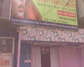 Pinky Beauty Care, Mumbai - Photo 2