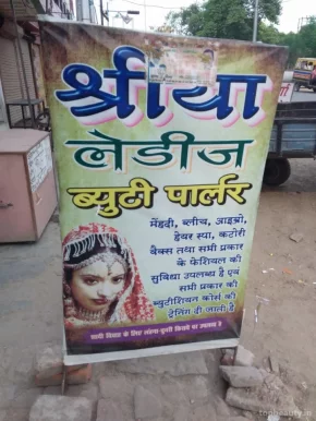 Shreeya Beauty Parlour, Mumbai - Photo 2