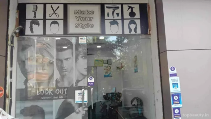 Look Out Unisex Salon, Mumbai - Photo 7