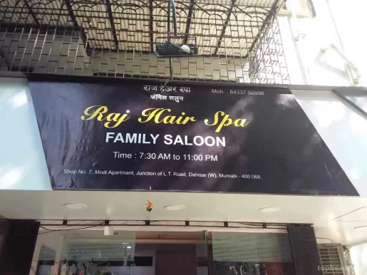 Raj Hair Spa Saloon, Mumbai - Photo 4