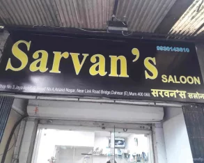 Sarvan’s Saloon, Mumbai - Photo 2