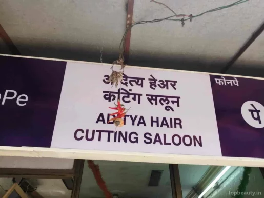 Aditya Hair Cutting Salon, Mumbai - Photo 2