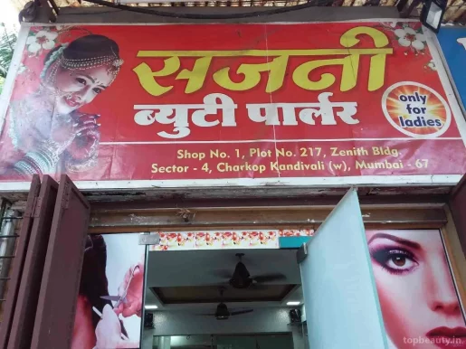 Sajni Beauty Parlour, Mumbai - Photo 6