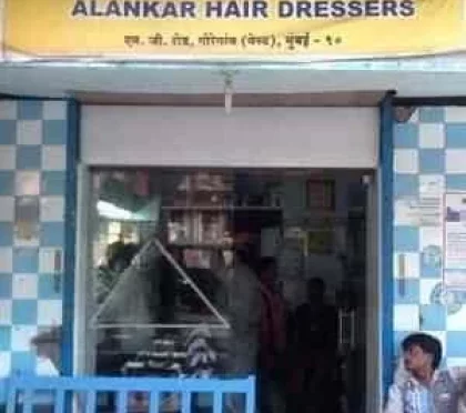 Alankar Hair Dresses – Beauty Salons Near in Siddharath Nagar