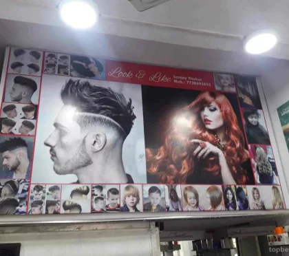 Look & Like The Unisex Salon – Beauty Salons Near in Thakur Complex