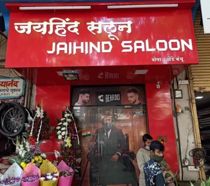 Jaihind Hair Cutting Hall – Beauty Salons Near Antop Hill