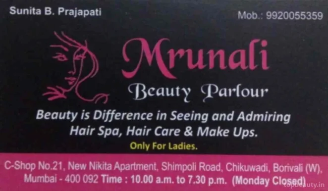 Mrunali Beauty Parlour, Mumbai - Photo 1