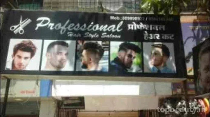 Professional Hair Cut, Mumbai - Photo 1
