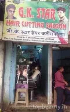 Professional Hair Cut, Mumbai - Photo 2
