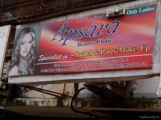 Apsara Beauty Parlour & Clinic, Mumbai - Photo 6