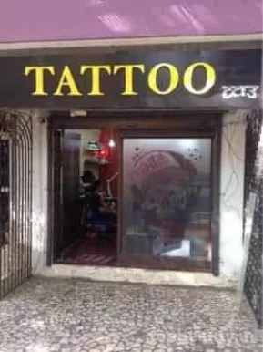 Tainted Tattoo Studio, Mumbai - Photo 6