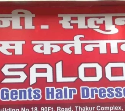Scissors Salon – Beauty Salons Near in Thakur Complex