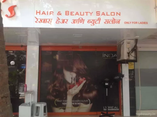 Rekhas Hair & Beauty Salon, Mumbai - Photo 3
