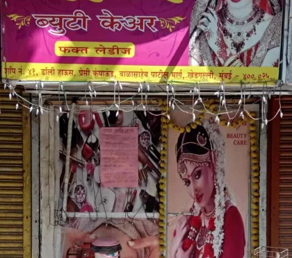 Arya Beauty Care {ladies Only} – Beauty Salons Near Prabhadevi