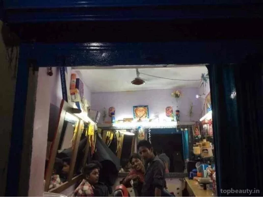Jay Amba saloon, Mumbai - Photo 6