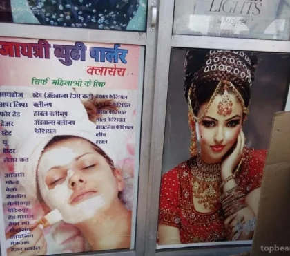 Jayatri Beauty Parlour – Beauty Salons Near Western Express Highway