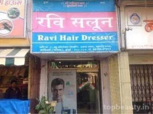 Ravi Hair Dresser, Mumbai - Photo 3