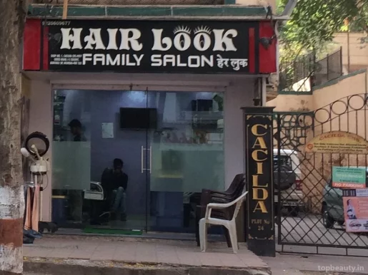 Hair Look Family Salon, Mumbai - Photo 1
