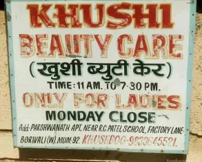 Khushi Beauty Care, Mumbai - Photo 2