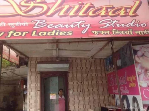 Shital Beauty Studio, Mumbai - Photo 6