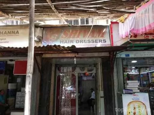 Kiran Hair Dressers, Mumbai - Photo 6