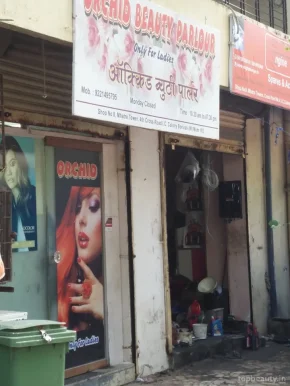 Orchid Beauty Parlour, Mumbai - Photo 1