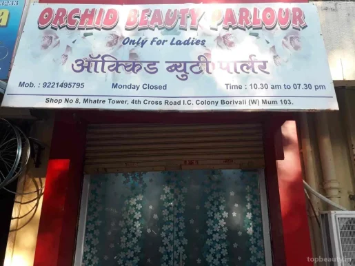 Orchid Beauty Parlour, Mumbai - Photo 5