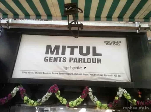 Mitul Gents Parlour, Mumbai - Photo 1