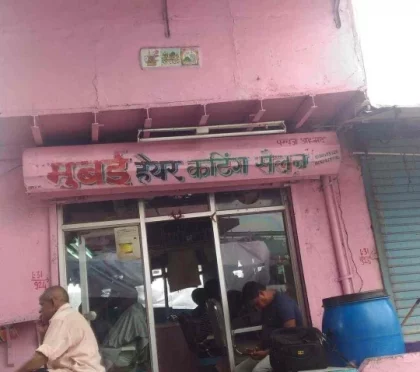 Nasir Ali hair cutting saloon – Beauty Salons Near Asalpha