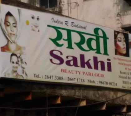 Sakhi Beauty Parlour – Beauty Salons Near in Kherwadi