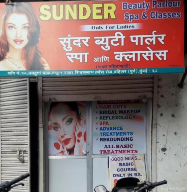 Sunder Ladies Beauty Parlour Spa & Classes, Mumbai - Photo 7