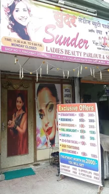 Sunder Ladies Beauty Parlour Spa & Classes, Mumbai - Photo 3
