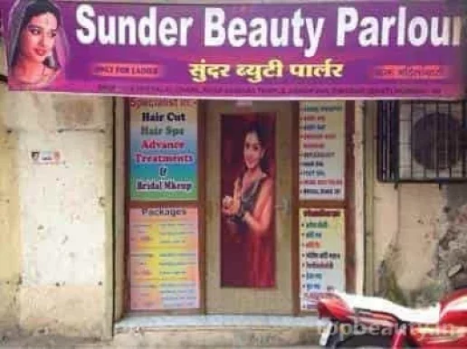 Sunder Ladies Beauty Parlour Spa & Classes, Mumbai - Photo 8