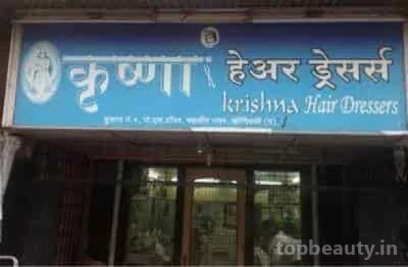 Krishna Hair Dressers, Mumbai - Photo 5