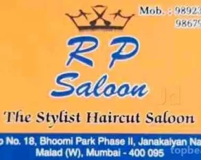 Rp Saloon, Mumbai - Photo 2