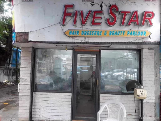 Five Star Hair Dressers & Beauty Parlour, Mumbai - Photo 1