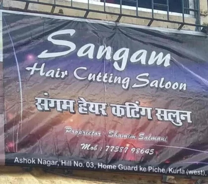 Sangam Hair Cutting Salon – Beauty Salons Near Jagruti Nagar