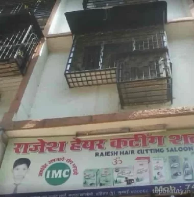 Rajesh Hair Dressesers, Mumbai - Photo 1