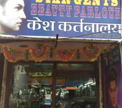 Star Gents Beauty Parlour – Beauty Salons Near Kandivali East