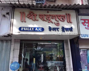 Shree Satguru Hair Dresser, Mumbai - Photo 2