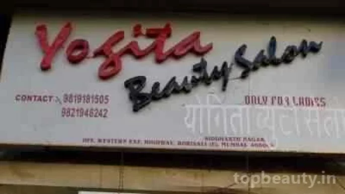 Yogita Beauty salon, Mumbai - Photo 3