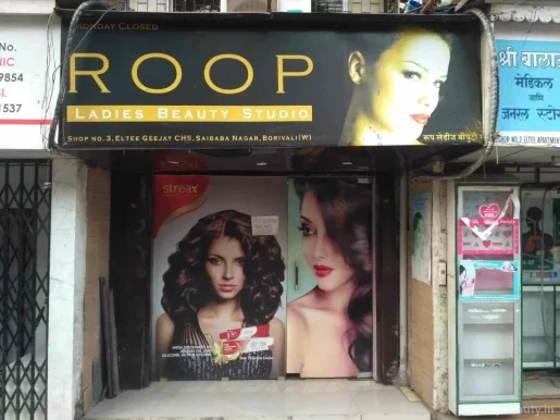 Roop Beauty Parlour, Mumbai - Photo 2