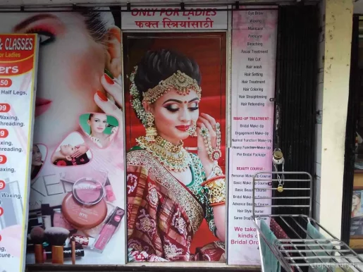 Bride Beauty Parlour - Malad, Mumbai - Photo 1